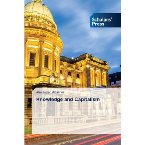 Knowledge and Capitalism Paperback, Scholars'' Press, English, 9786138951674