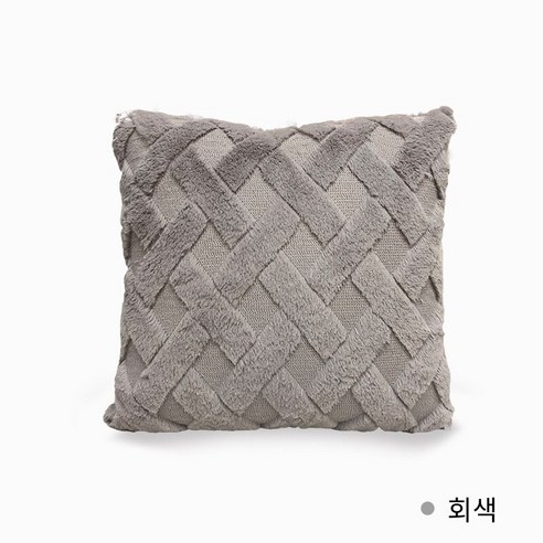 아마존 뜨거운 판매 Ins 클래식 기하학 플러시 격자 무늬 소파 베개 케이스 거실 쿠션 침대 등받이 사용자 정의, 45*45cm 코어, 플러시 격자 무늬 회색