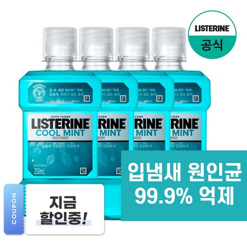 리스테린 쿨민트 세균억제 구강청결제, 250ml, 4개