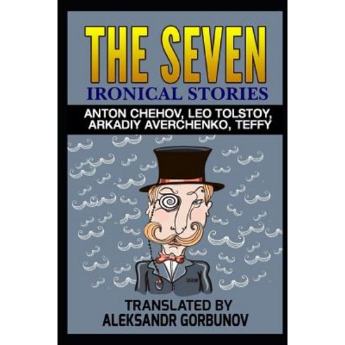 (영문도서) The Seven Ironical Stories: Anton Chehov Leo Tolstoy Arkadiy Averchenko Teffy Paperback, Independently Published, English, 9781090648594