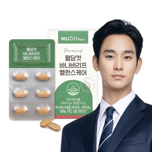뉴온 혈당컷 바나바리프 밸런스케어 30정 1박스 – 혈당 관리를 위한 최고의 선택