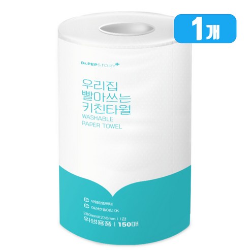 닥터펩스토리 빨아쓰는 키친타올 행주타올 대용량 빅사이즈 150매 34m, 1개