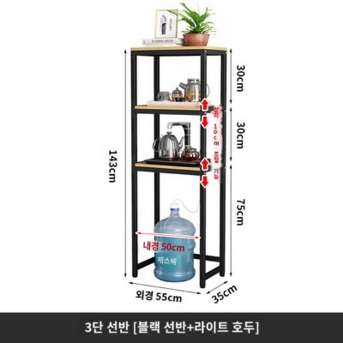 로봇청소기장 로봇청소기 수납장 틈새 보관함, 블랙+월넛상판 55x35x143cm