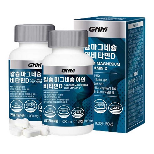 GNM자연의품격 칼슘 마그네슘 아연 비타민D, 180정, 2개