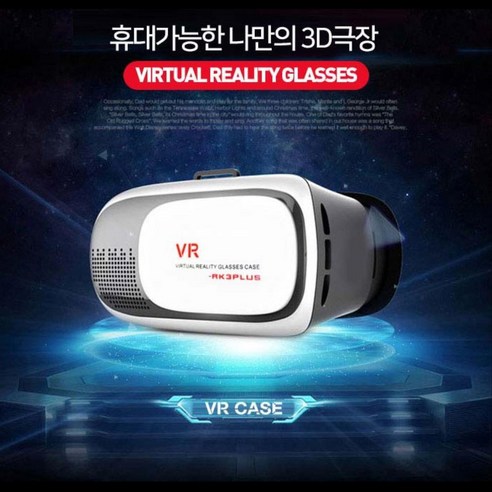 스마트폰장착 3D안경 가상현실 헤드기어 3D가상현실 VR장비 VR헤드셋 VR안경 편안한착용감 동영상, 2세대 VR스크린