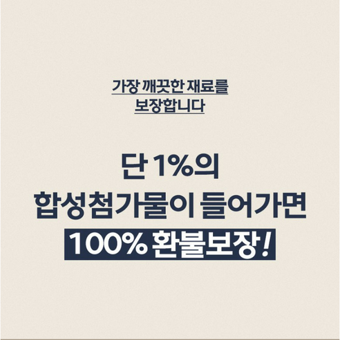 63% 할인! 올드티하우스 바나바잎차로 건강과 향긋함을 한번에!