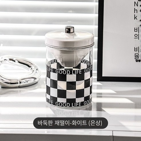성격 트렌드 깔때기 재떨이, 체스보드 재떨이—흰색（실버 탑）