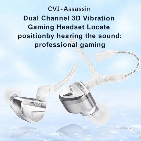 마이크 튜닝 스위치가있는HIFI 이어폰 CVJ 어쌔신 실버 IEM 1BA+1DD+1 게임진동 유선 하이파이이어폰, 암살 자 조각