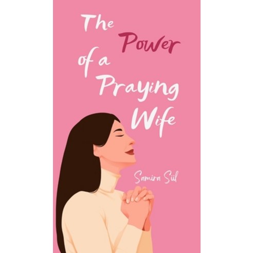 (영문도서) The Power of a Praying Wife Hardcover, Book Fairy Publishing, English, 9789916756942