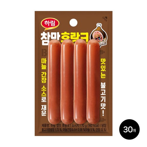 공식 하림 참맛 후랑크 80g 5개