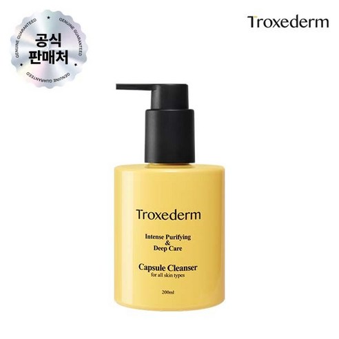 [트록세덤] 캡슐 클렌저 200ml, 1개