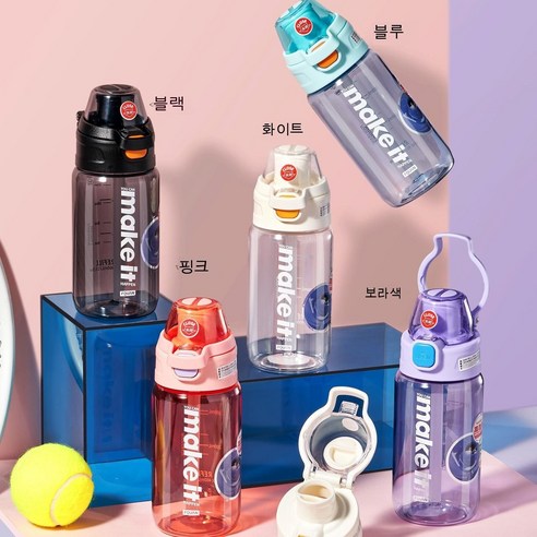 더블 컵 휴대용 탄창 스포츠 물컵, 분홍색, 720ml