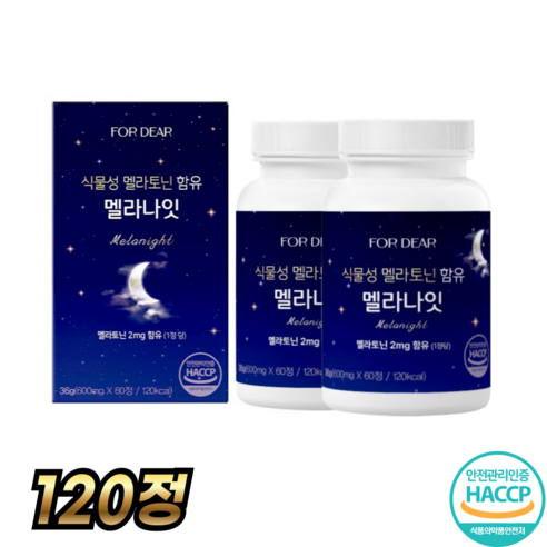 식물성 멜라토닌 포디어 멜라나잇 식약처인증 타트체리 HACCP 인증 식물성부원료(옵션선택), 1개, 60정