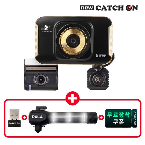 뉴 캐치온 3채널 5way 블랙박스 홈쇼핑 염경환 자동차 차량용 무료장착 256GB