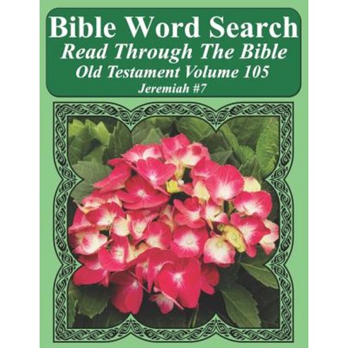 (영문도서) Bible Word Search Read Through The Bible Old Testament Volume 105: Jeremiah #7 Extra Large Print Paperback, Independently Published, English, 9781730801587