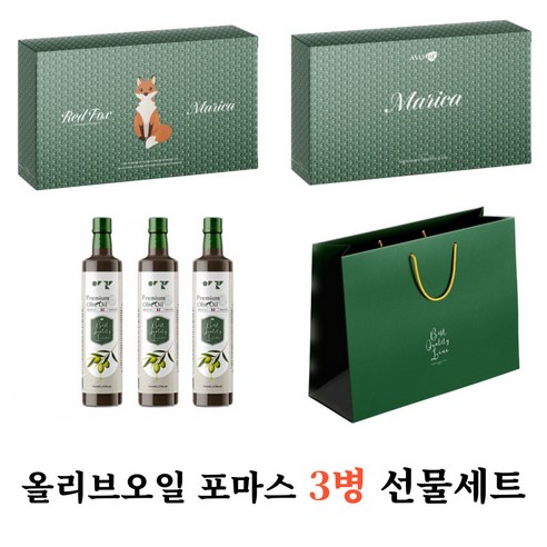 [선물용] 로얄트리 프랑스 최상급 품종 올리브오일 포마스 250ml 3병 선물세트, 1세트
