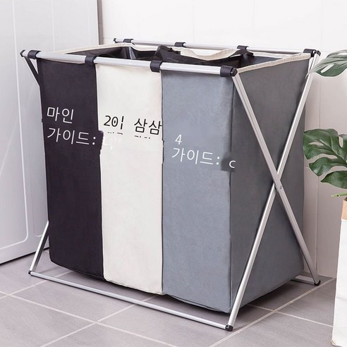 더러운 옷 수납 바구니 더러운 옷 바구니 접을 수 있다 북유럽 더러운 옷 바구니 가정용 빨래 바구니 침실에 옷을 넣다, 3칸 블랙 그레이 베이지