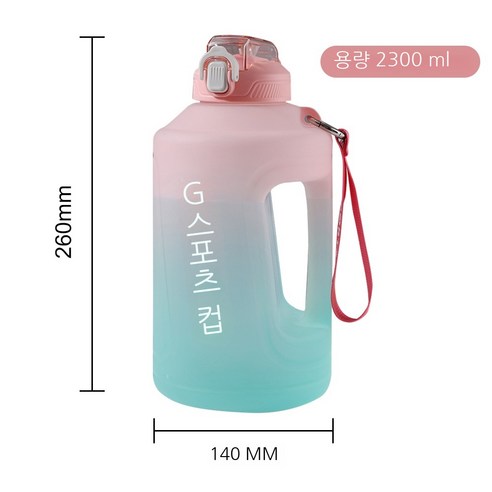 MEIISEO대용량 스포츠 물통 다기능 물병 휴대용 스포츠 물통 대용량 보온병, Pink 2300ML