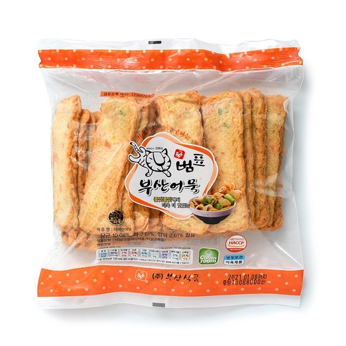 대용량 어묵 상품