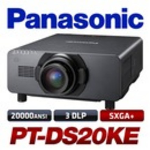 DM 파나소닉프로젝터 PT-DS20K2/20000ANSI/SXGA+/3DLP