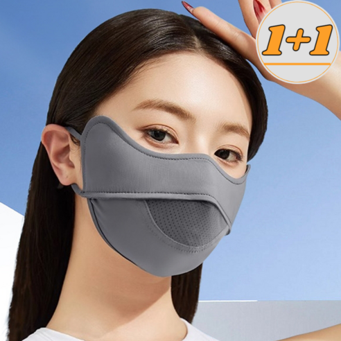 트렌빌 야외활동 골프 자외선차단 마스크 1+1, 다크그레이+라이트그레이