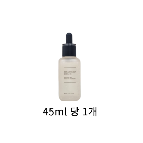 최신 정품 인셀덤 더마톨로지 세럼 EX 2개, 45ml