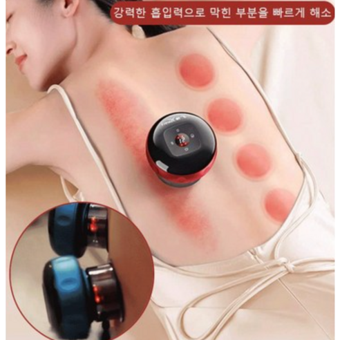괄사, 부항, 진동 마사지를 한 번에! 73% 파격 할인의 기회, 1+1 구성으로 힐링 경험을 나누세요!