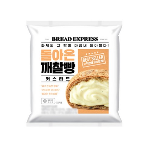 돌아온 깨찰빵 커스타드 70g x 10개