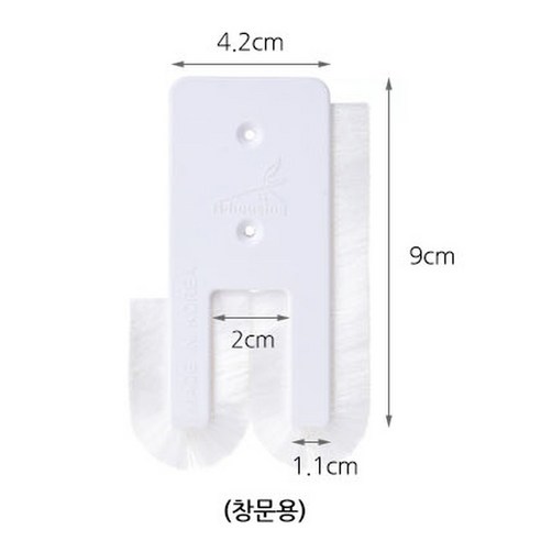 리온하임 창문벌레차단 샷시풍지판: 겨울철 외풍차단의 완벽한 솔루션