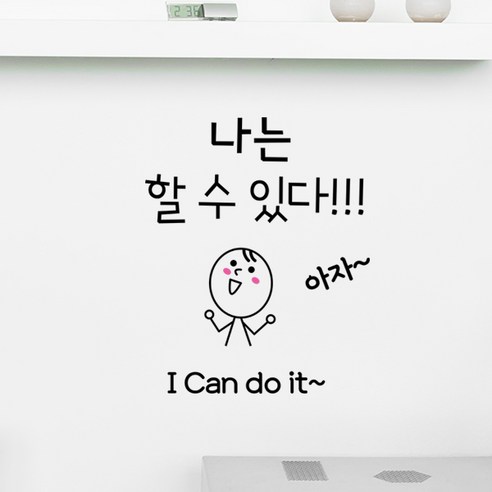 에스에이치코리아 포인트스티커 할수있다, 화이트
