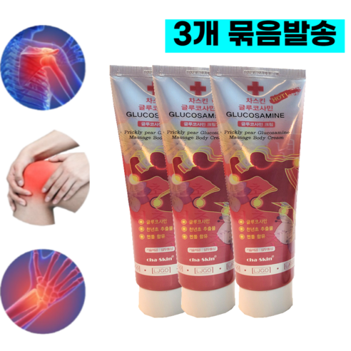 유통기한 임박) 바르는파스 근육통 관절 통증 근육통 무릎 어깨 마사지 크림 3개