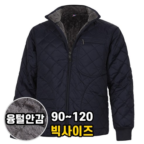 품질과 편안함이 만나는 더비히트 방상내피 워크서트