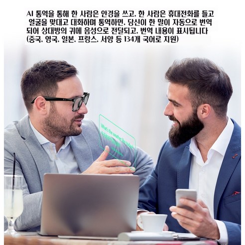언어의 장벽을 허물고, 세상을 더욱 넓게 경험하세요.