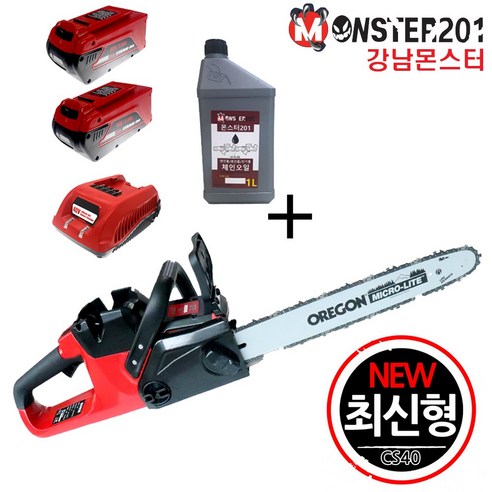 북성공업 BS 충전체인톱 CS40 충전기1+배터리2 전동톱 기계톱