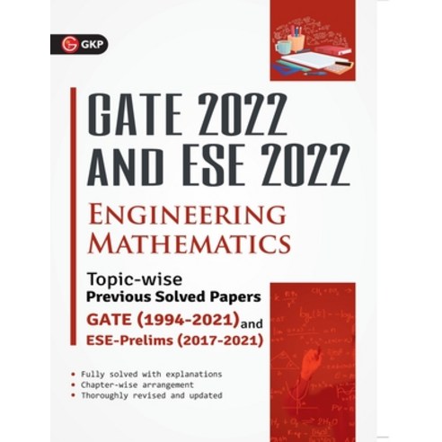 (영문도서) GATE 2022 & ESE Prelim 2022 - Engineering Mathematics - Topic ...