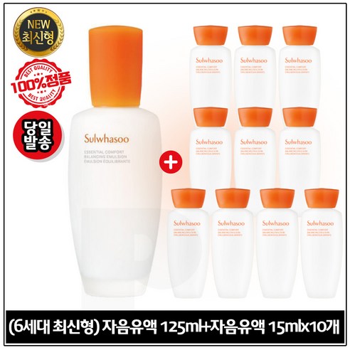 설화수 자음유액 로션, 125ml, 1개