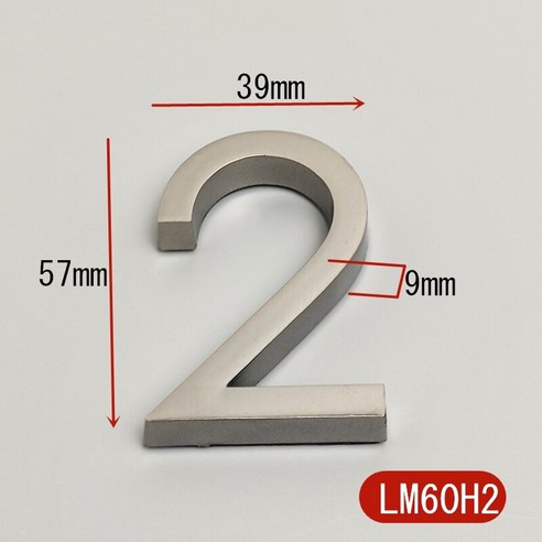 5.8CM 3D 자체 접착 현대 문 번호 플라크 문 플레이트 번호 집 번호 호텔 방 주소 숫자 스티커 사인 라벨 DIY, {"크기":"하나"}, Grey 2