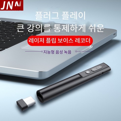 장시간녹음기 차량용초소형녹음기 소형녹음기 Q81, 4GB