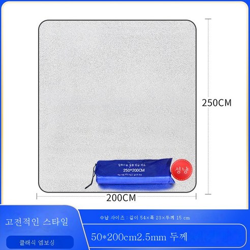 DFMWI.피크닉 매트.Picnic mat.--캠핑용 방습매트 알루미늄막 피크닉매트 야외 휴대용 방수 시트와 두꺼운 텐트 가정용 야취 매트, 2*2.5M얇은2.5Mm두께