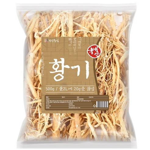 건강중심 국산 황기 통황기 뿌리