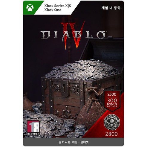 엑스박스 24시간메일발송 Xbox 디아블로 IV 2 800 백금화 추가컨텐츠 - Digital Code 1002885