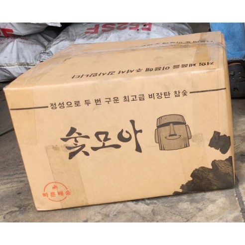 숯모아 두번 구워 튀지 않는 비장탄 10kg 참숯 바베큐숯 백탄참숯 캠핑숯, 1개