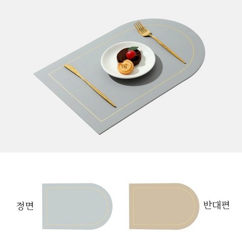 방수 식탁매트 실리콘 테이블매트 2p 식탁매트 50X50X2CM 가죽식탁매트, 라이트 그레이