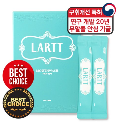 라르트 무알콜 온가족 가글 구취 샤인머스캣향 구강청결제, 13ml, 30개 
구강/면도