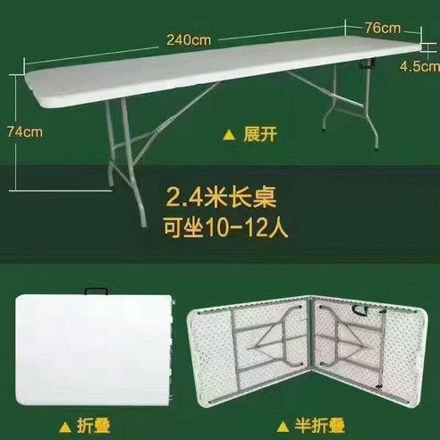 1500 야외 접이식테이블 사은품 가판대 보관가방 이동식매대 증정 (가로 - 150cm 접 - 지갑 | 쿠팡