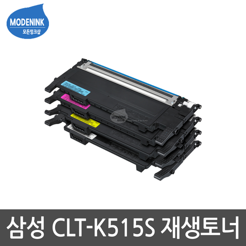 삼성전자 CLT-K515S C515S M515S Y515S 재생토너 SL-C515 C515W C565FW C565W 비정품토너, 1개, CLT-C515S 파랑 완제품