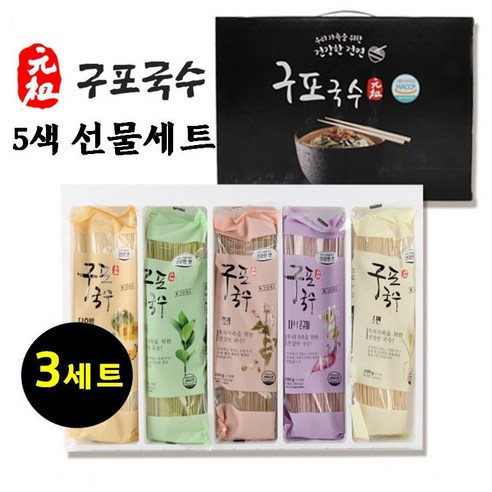 건강과 맛을 동시에 잡는 오색 구포국수