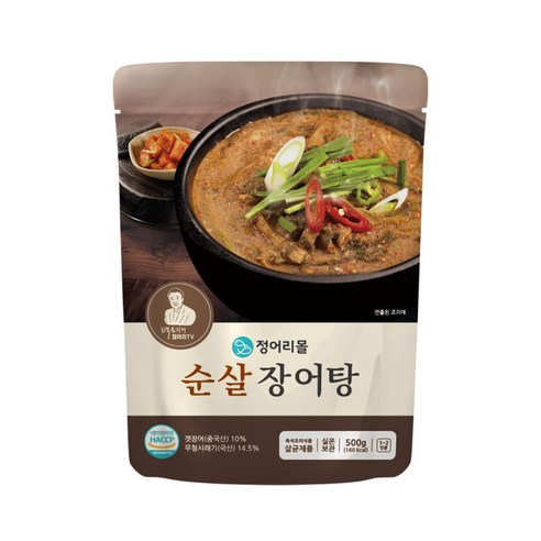 건강을 지키는 맛있는 보양식
