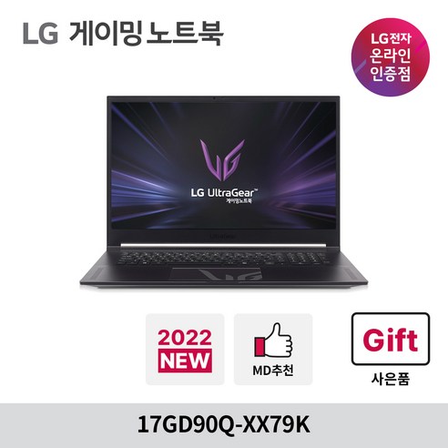 LG전자 울트라기어 게이밍노트북 17GD90Q-XX79K, Free DOS, 블랙, 1280GB, 코어i7, 32GB