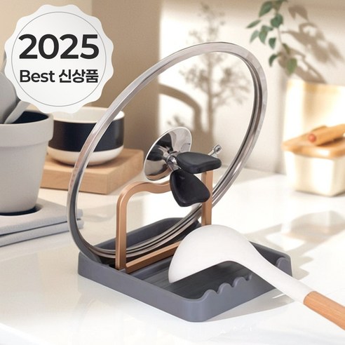 올데이굿 주방 조리도구 거치대 국자 받침, 1개, 그레이